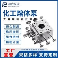 瑞成泵業(yè)反應(yīng)釜釜底泵