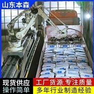 塑料顆粒夜間全自動裝車機