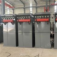 PL單機布袋除塵器 單機除塵設(shè)備