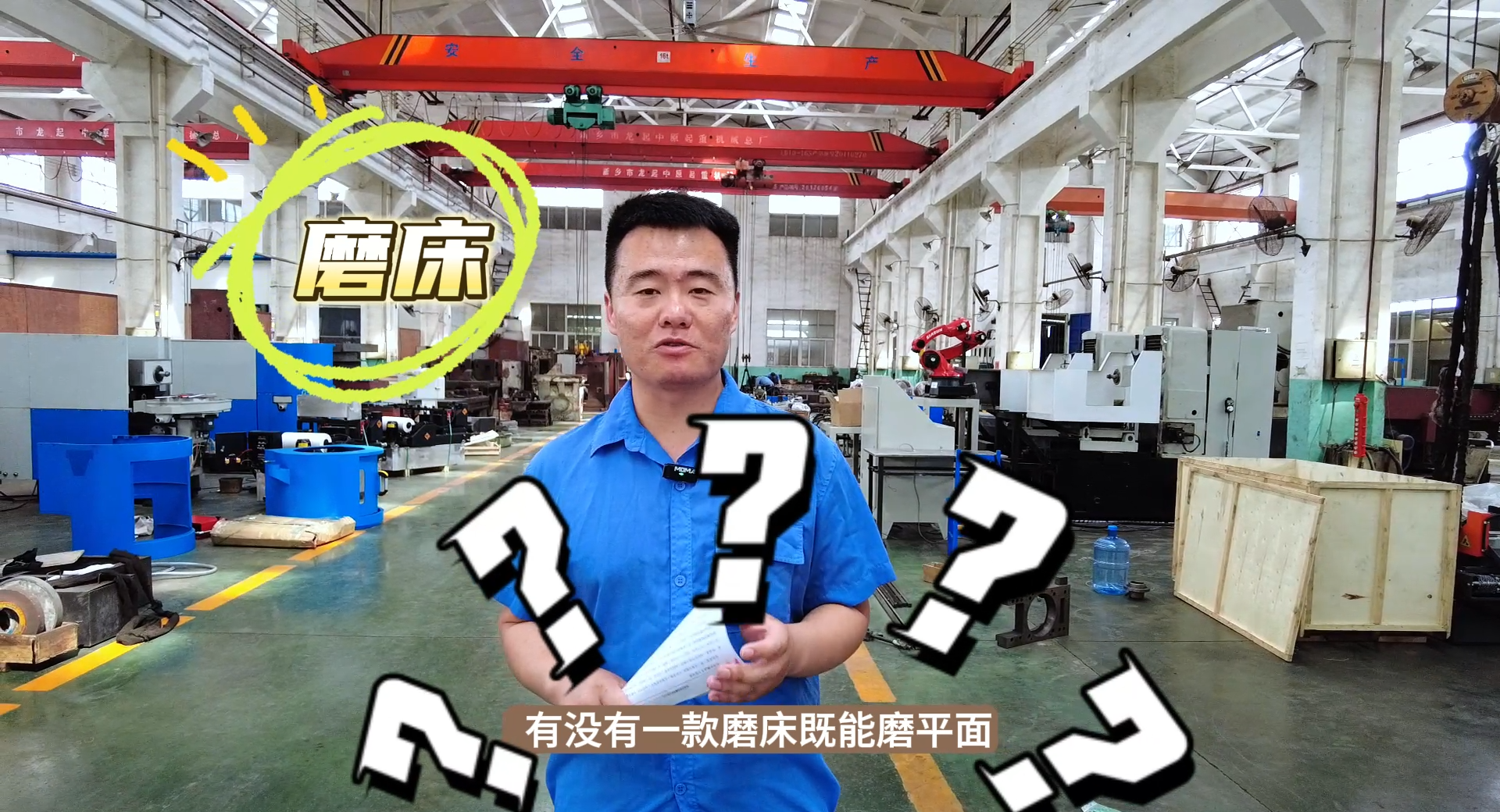 一臺(tái)磨床搞定平面、內(nèi)孔和外圓！