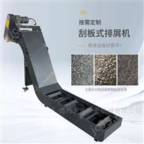 數(shù)控車床磁力刮板式排屑機(jī)碎屑輸送