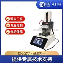 松香全自動軟化點測定儀