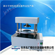 線纜橡塑電動沖片機