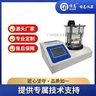 自動紫膠軟化點測定儀-頎高儀器