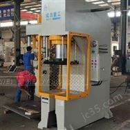 快速單臂壓裝校直校正液壓機