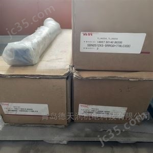 主新德數(shù)控外圓磨高精度滾珠絲杠