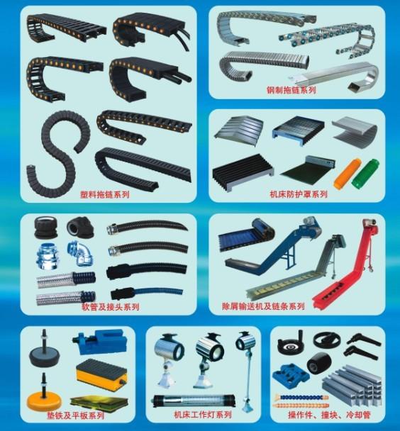 兴盛机床附件:电商合作 发展新机遇