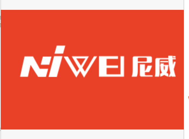 浙江尼威流體控制有限公司