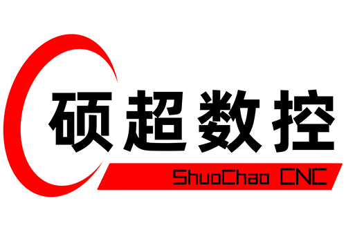 濟(jì)南碩超數(shù)控設(shè)備有限公司