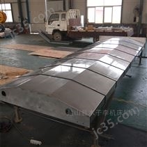 数控机床伸缩式钢板防护罩定制
