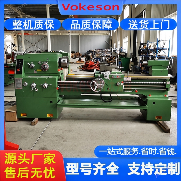 沃克森智能   马鞍大孔径普通车床