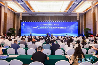 2025ҵĸ Խӻֳ족ҵĸͻΧ