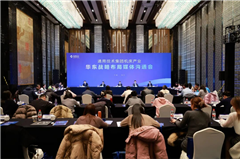 深耕华东赋能高端制造 战略领航锻造强国重器 ——通用技术集团机床产业华东战略布局媒体沟通会在南京成功举办