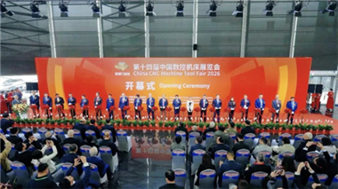 火爆进行中 | 桂北机器亮相 CCMT 2026 第十四届中国数控机床展！