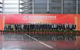 CCMT2026圆满落幕，明年北京再相聚！
