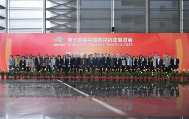 CCMT2026圓滿(mǎn)落幕，明年北京再相聚！