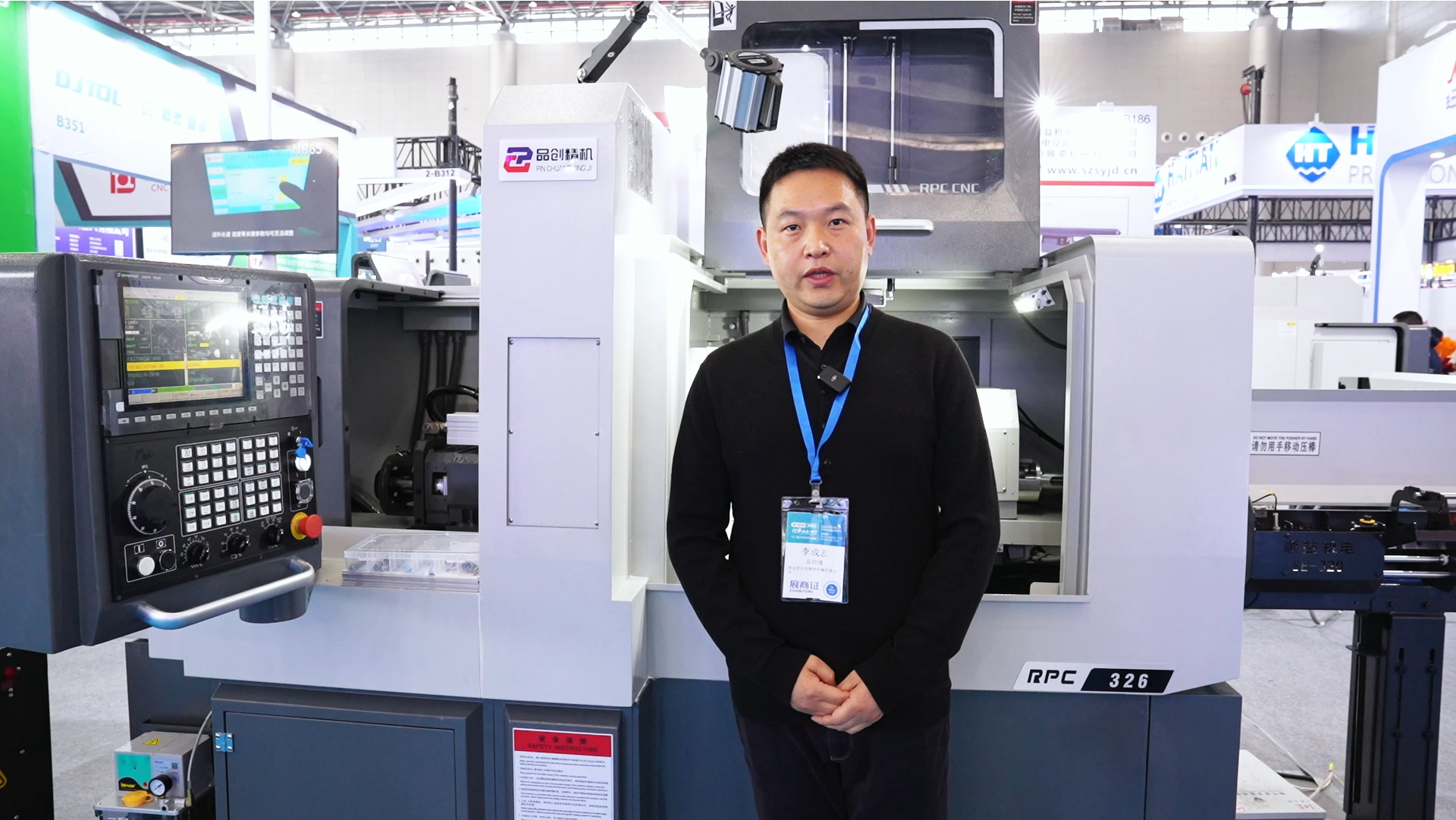 自主研发！品创精机RPC326 双主轴数控走心机有多牛？ 