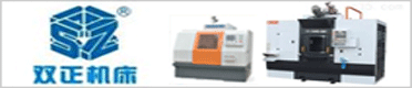 浙江雙正機(jī)床有限公司