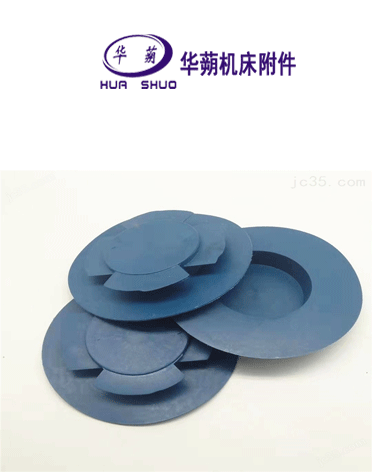 鹽山華蒴機(jī)床附件制造有限公司