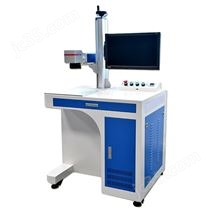 光纖激光打標機