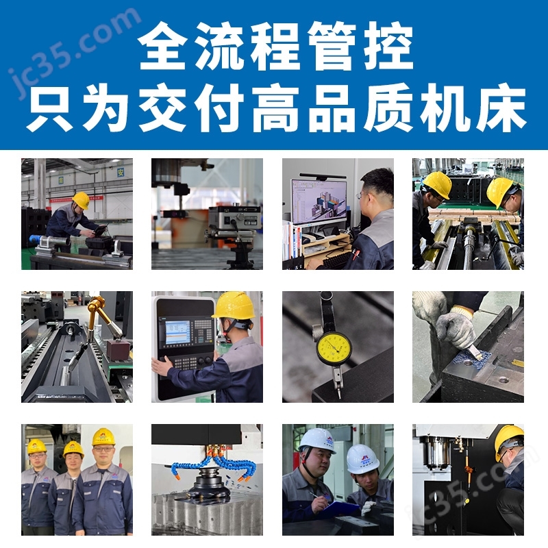 4.2×6米高架橋式五軸數控龍門銑床