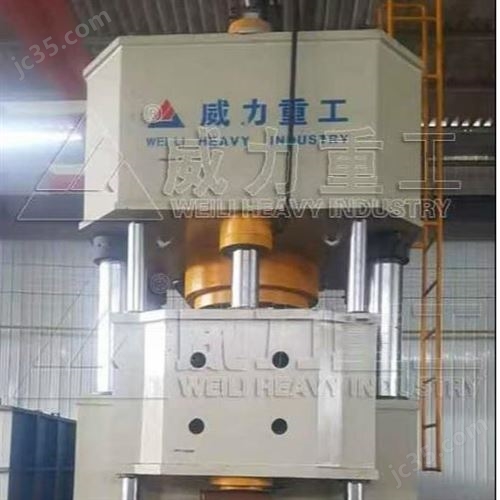 法兰热锻成型液压机