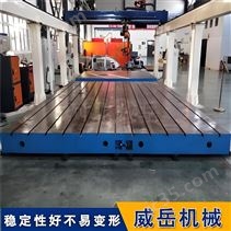 铸铁铁地板 试验台底座 防震平台 支持定制