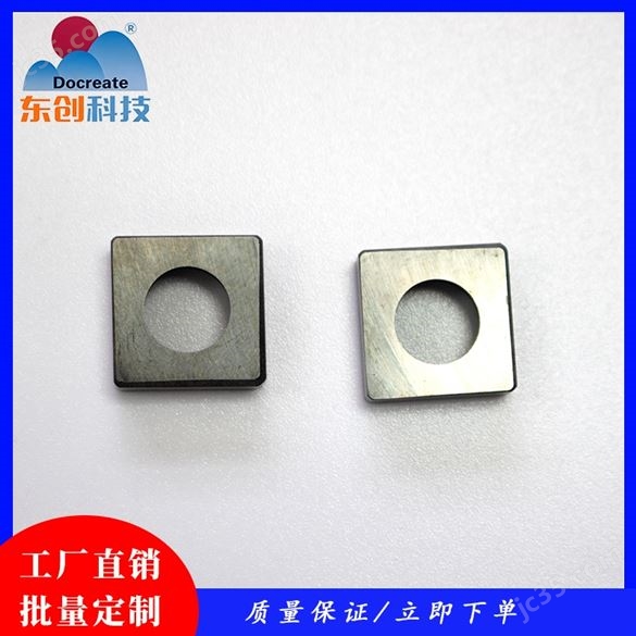 正方形數(shù)控車削墊片（刀墊）
