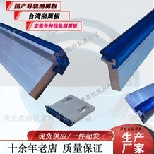 GXB國(guó)產(chǎn)機(jī)床導(dǎo)軌鋁合金刮屑板帶聚氨酯膠條