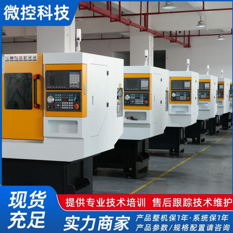 數(shù)控車床斜軌機床21.jpg