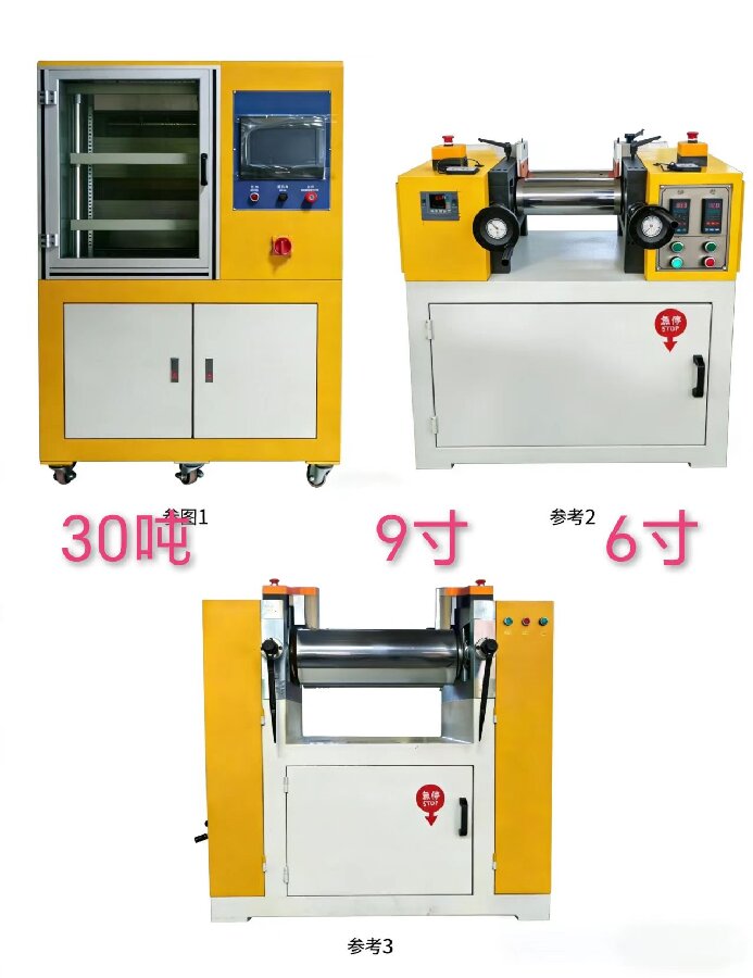 小型實(shí)驗(yàn)室開煉機(jī) (7).jpg