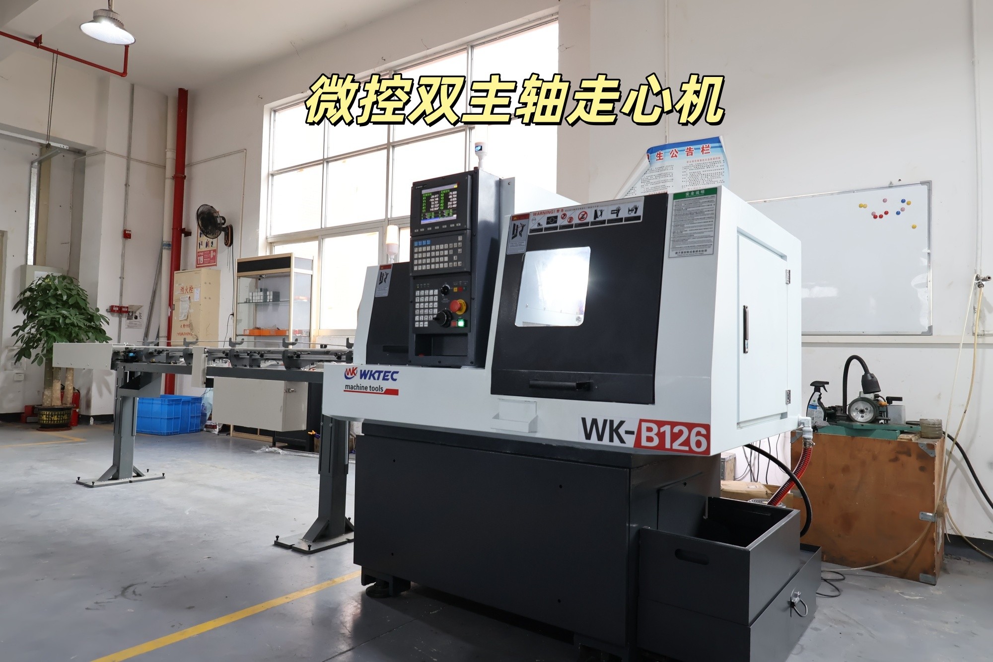 走心機(jī) 雙主軸走心機(jī)的優(yōu)勢(shì)是什么?