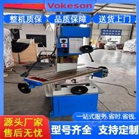 沃克森智能  钻攻两用小型钻铣床