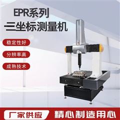EXR-654（MH20I）精密悬臂式三坐标测量机