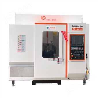 DMU430五轴加工中心