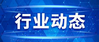 一季度，我国软件业务收入34920亿元，同比增长11.6%