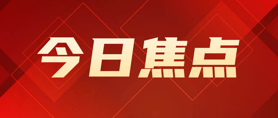 我国牵头制定的智能制造用例国际标准发布