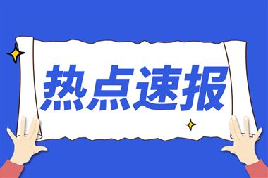 《海工装备市场发展报告（2026）》发布！