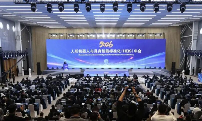 我国首个人形机器人与具身智能标准体系正式发布！