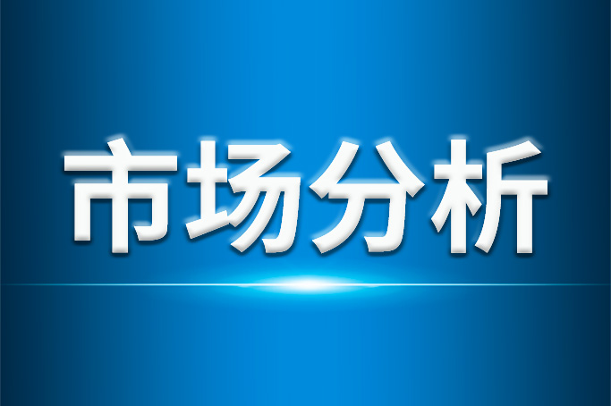 1—8月规上电子信息制造业营收12.8万亿元 同比增长20.1%